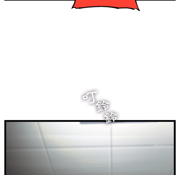 《ANGRY CHAIR》第39话 39 第25页