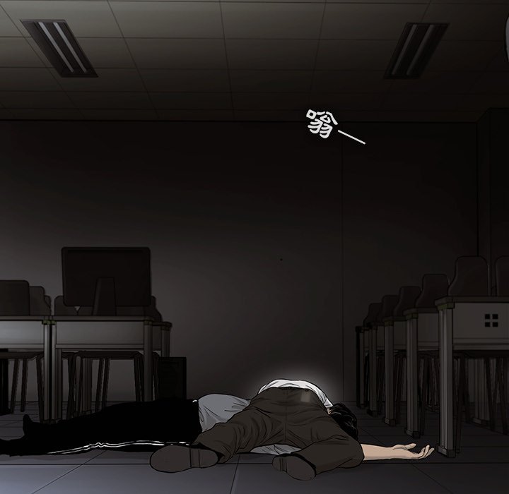 《ANGRY CHAIR》第39话 39 第41页