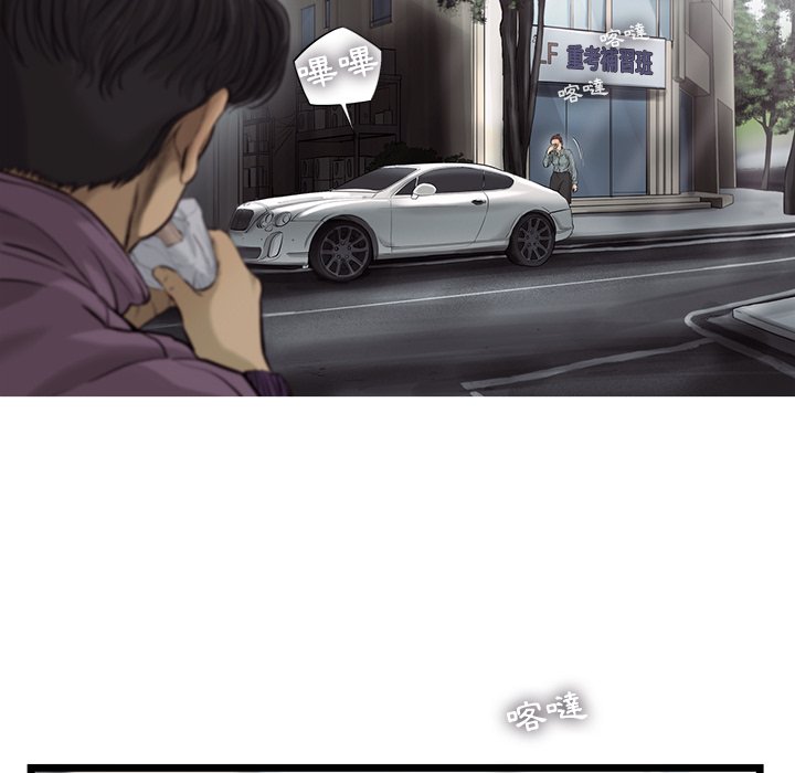 《ANGRY CHAIR》第39话 39 第83页