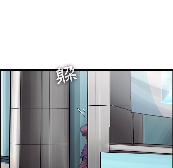 《ANGRY CHAIR》第39话 39 第85页