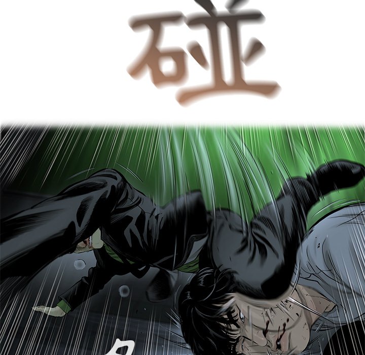 《ANGRY CHAIR》第38话 38 第10页