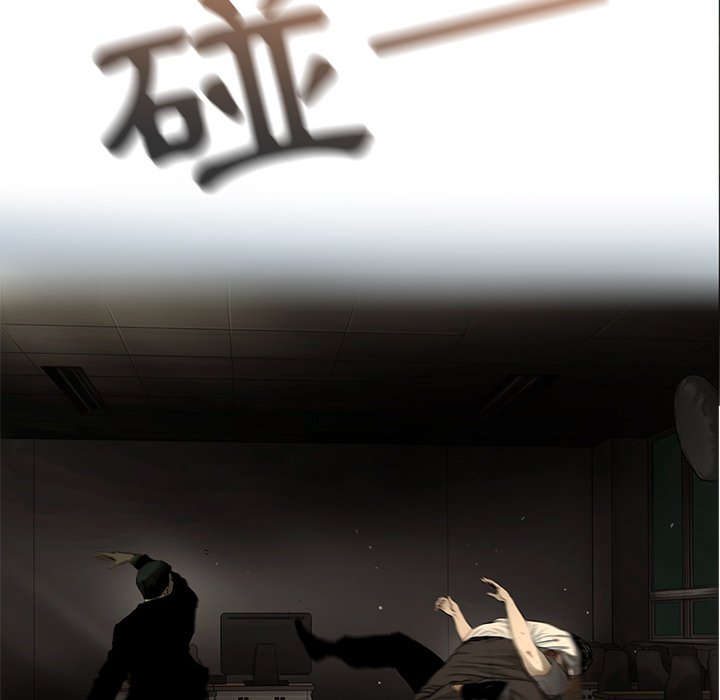 《ANGRY CHAIR》第38话 38 第46页
