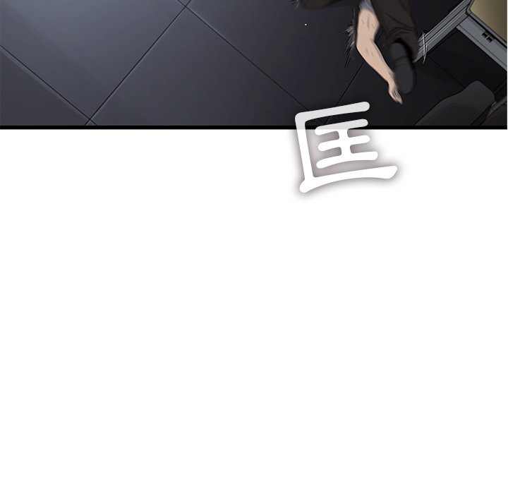 《ANGRY CHAIR》第38话 38 第49页