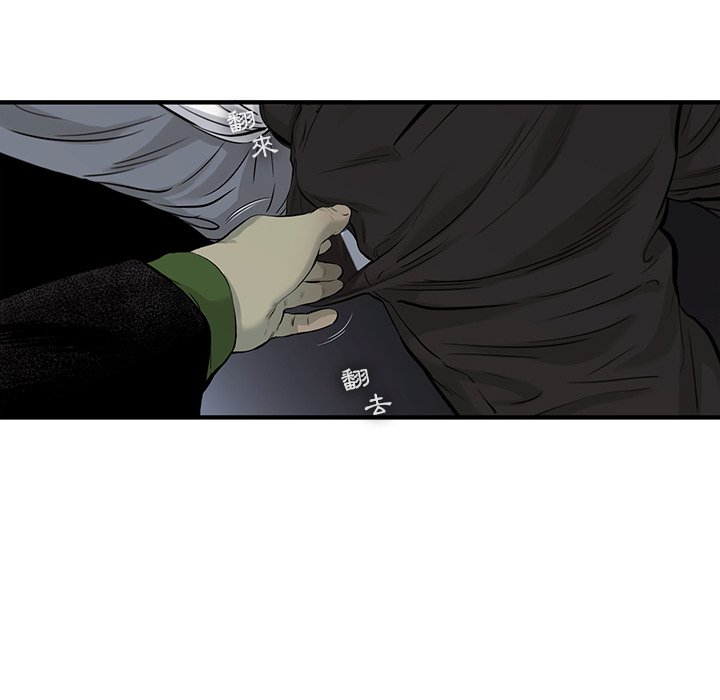 《ANGRY CHAIR》第38话 38 第53页