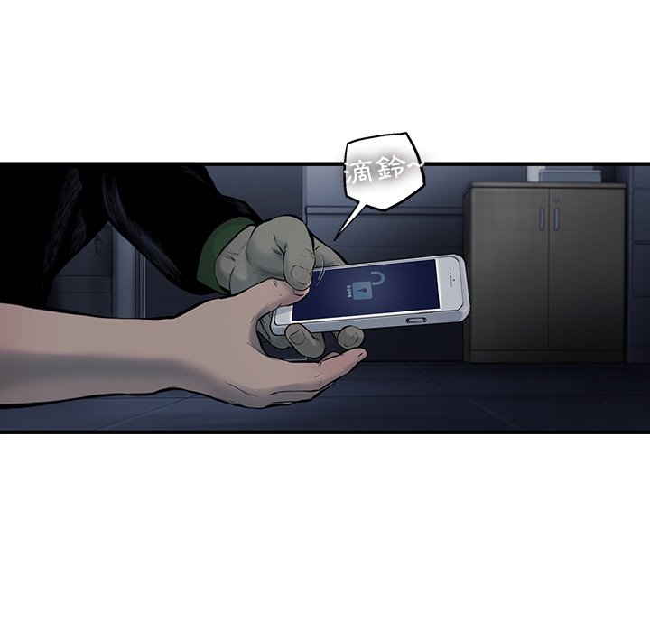 《ANGRY CHAIR》第38话 38 第61页
