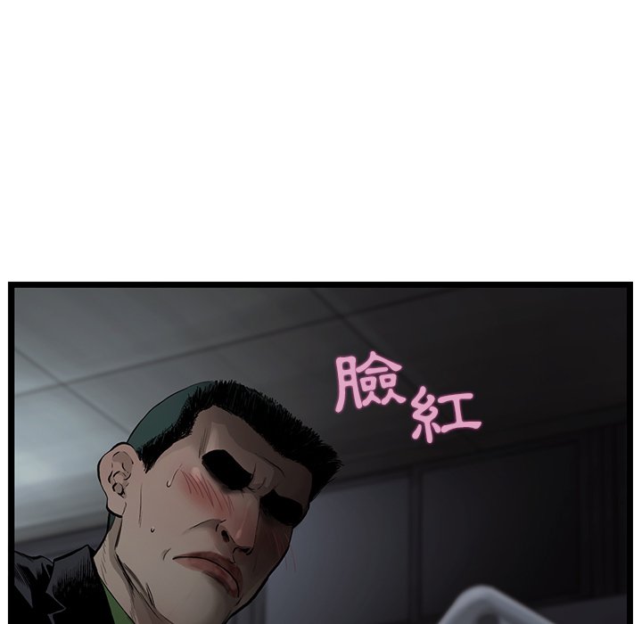 《ANGRY CHAIR》第38话 38 第65页