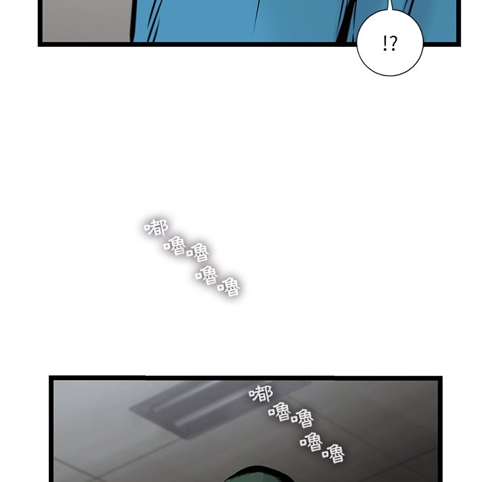 《ANGRY CHAIR》第38话 38 第79页