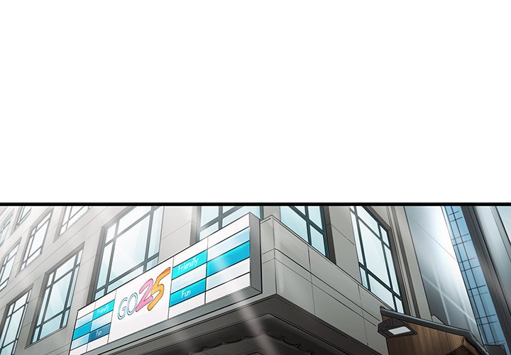 《ANGRY CHAIR》第40话 40 第1页