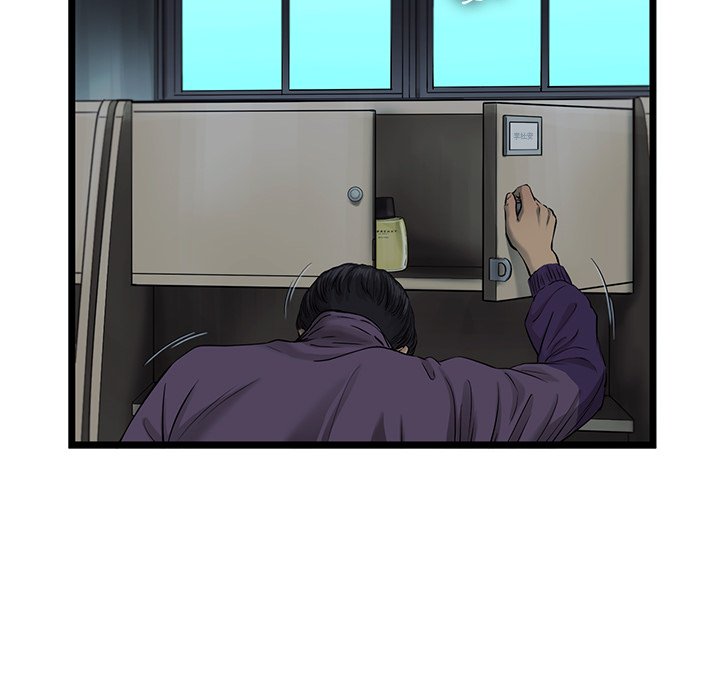 《ANGRY CHAIR》第40话 40 第37页