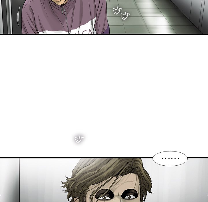 《ANGRY CHAIR》第40话 40 第48页