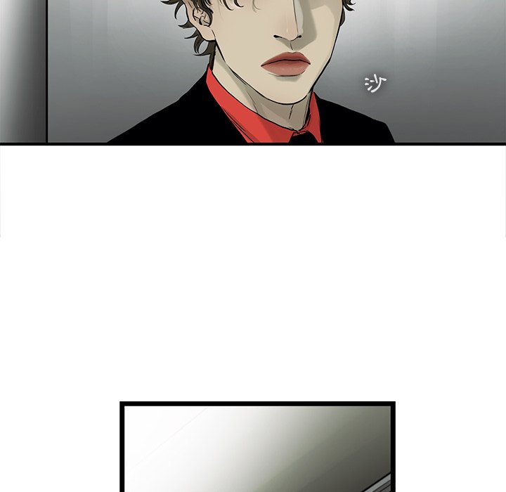 《ANGRY CHAIR》第40话 40 第49页