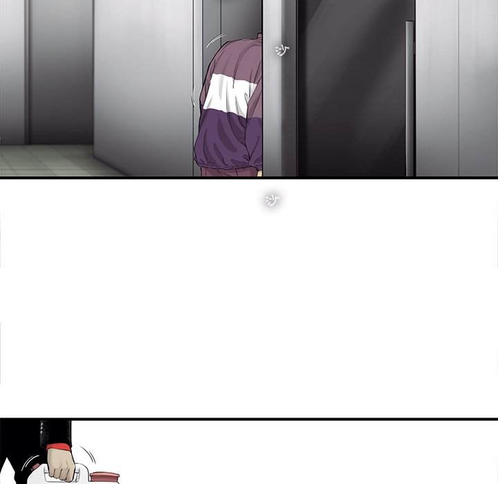 《ANGRY CHAIR》第40话 40 第54页