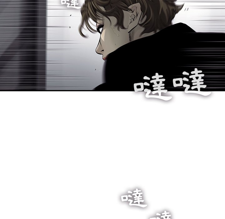 《ANGRY CHAIR》第40话 40 第59页