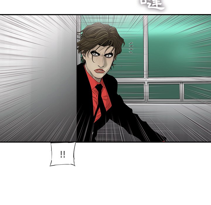 《ANGRY CHAIR》第40话 40 第60页