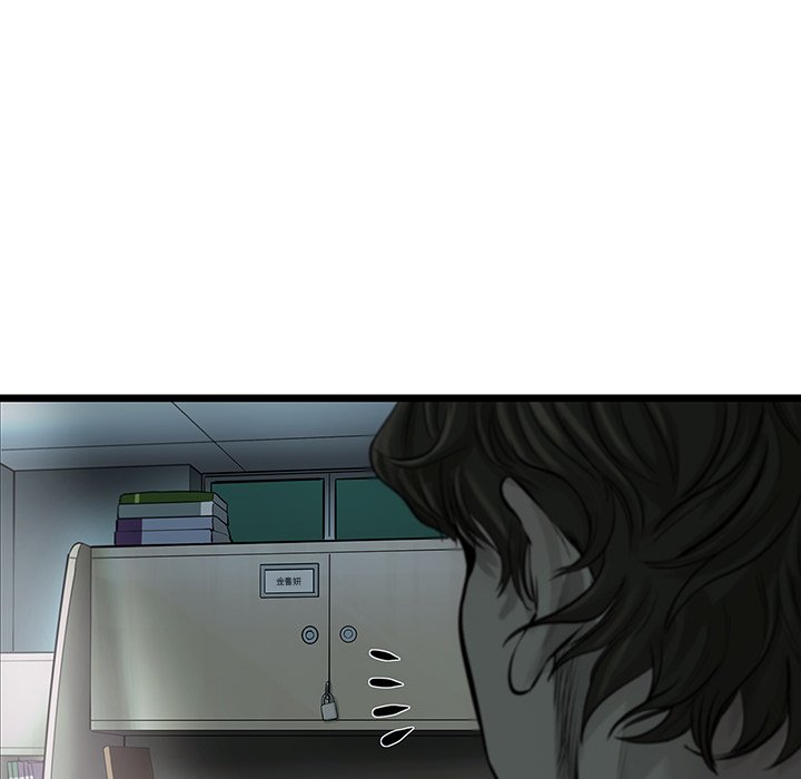 《ANGRY CHAIR》第40话 40 第73页