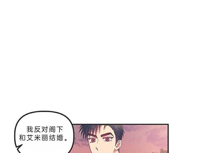 《炮灰的救妹计划》第1话 1_书里的世界 第19页