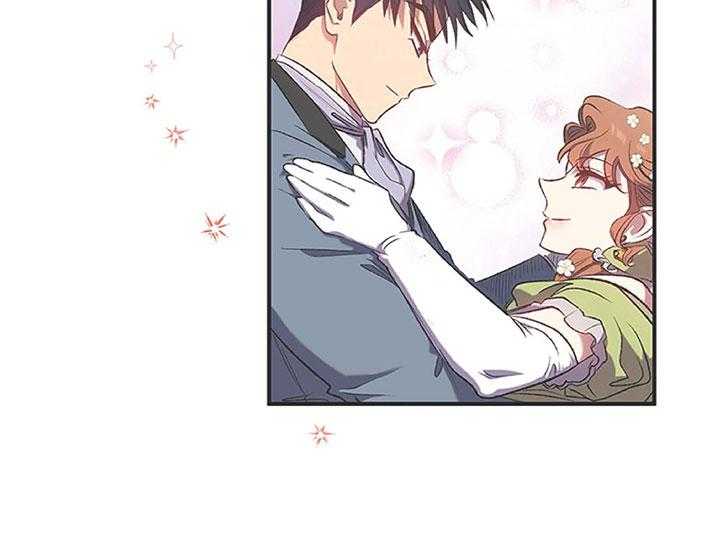 《炮灰的救妹计划》第1话 1_书里的世界 第23页