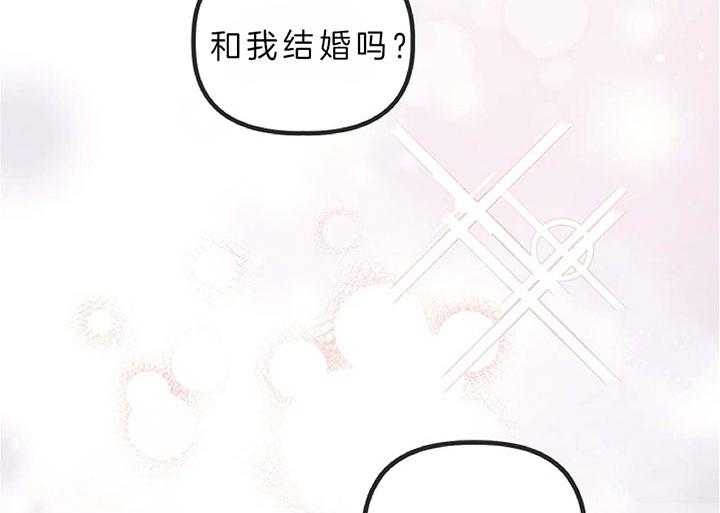 《炮灰的救妹计划》第1话 1_书里的世界 第26页
