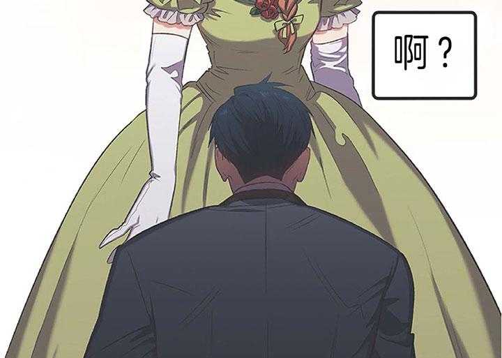 《炮灰的救妹计划》第1话 1_书里的世界 第29页