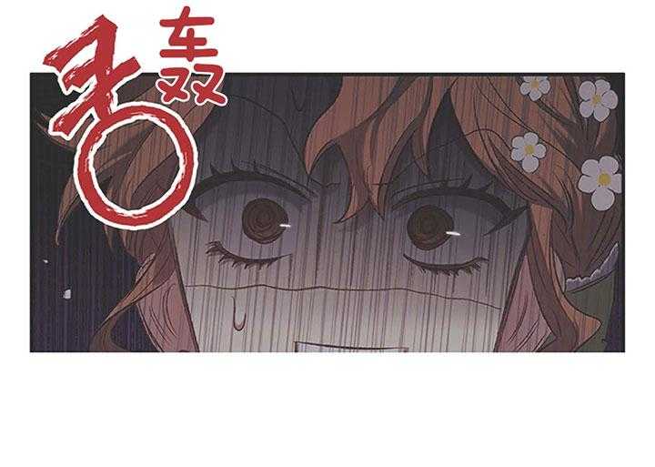 《炮灰的救妹计划》第1话 1_书里的世界 第31页