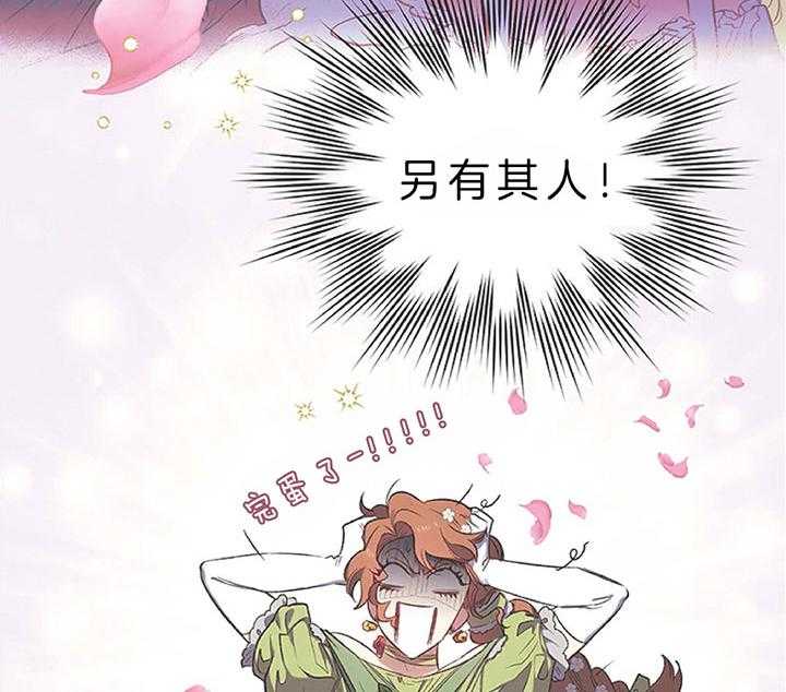 《炮灰的救妹计划》第1话 1_书里的世界 第38页