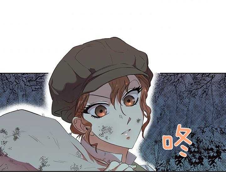 《炮灰的救妹计划》第2话 2_未婚妻 第2页