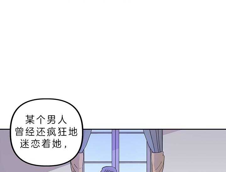 《炮灰的救妹计划》第2话 2_未婚妻 第35页