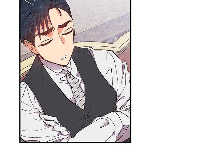 《炮灰的救妹计划》第2话 2_未婚妻 第40页