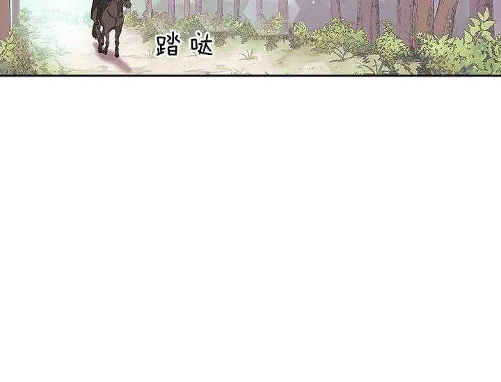 《炮灰的救妹计划》第2话 2_未婚妻 第48页