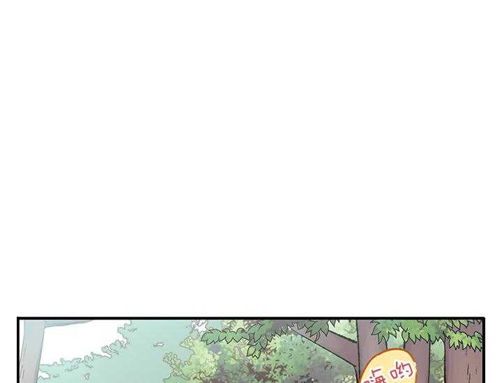 《炮灰的救妹计划》第2话 2_未婚妻 第60页