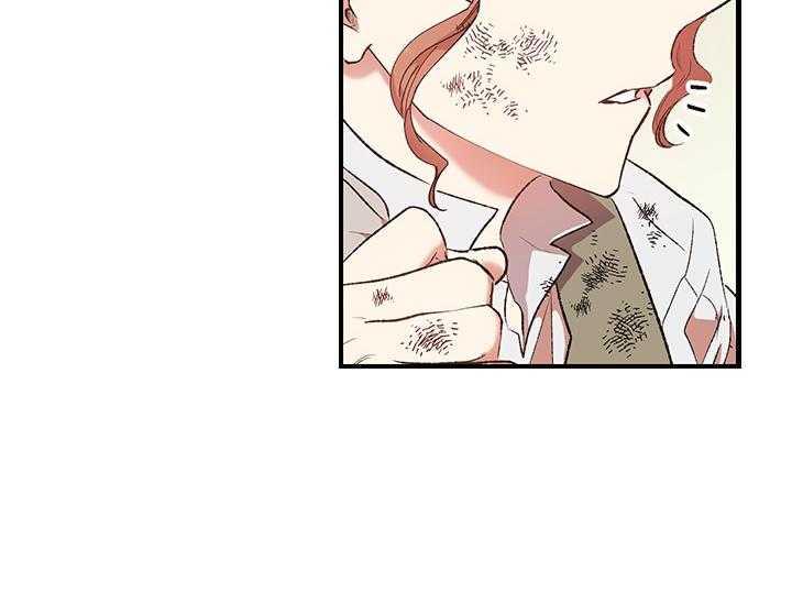 《炮灰的救妹计划》第2话 2_未婚妻 第64页