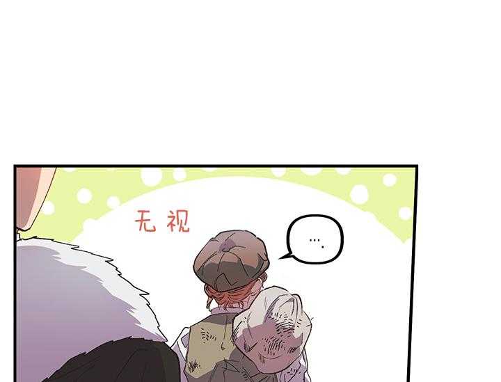 《炮灰的救妹计划》第2话 2_未婚妻 第65页