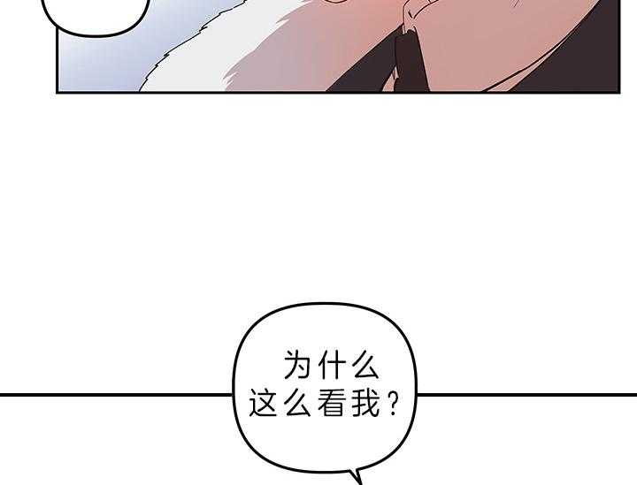 《炮灰的救妹计划》第2话 2_未婚妻 第7页