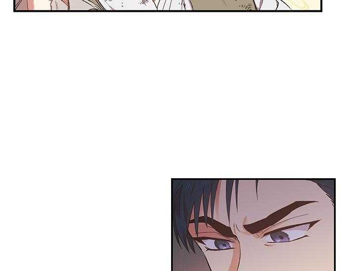 《炮灰的救妹计划》第3话 3_指路 第12页