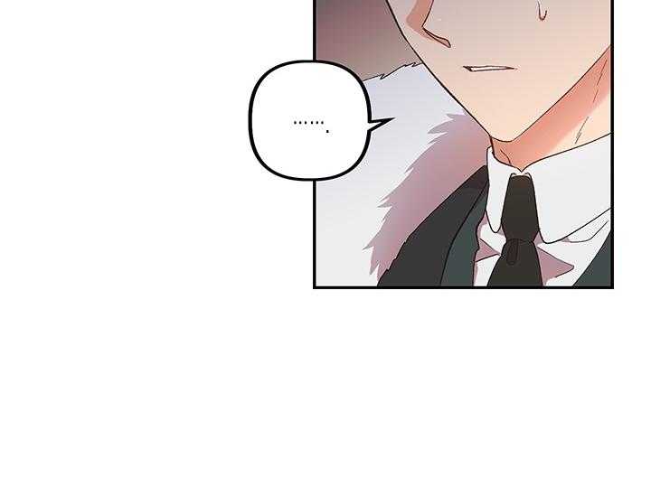 《炮灰的救妹计划》第3话 3_指路 第13页