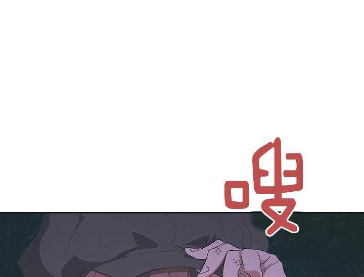 《炮灰的救妹计划》第3话 3_指路 第15页
