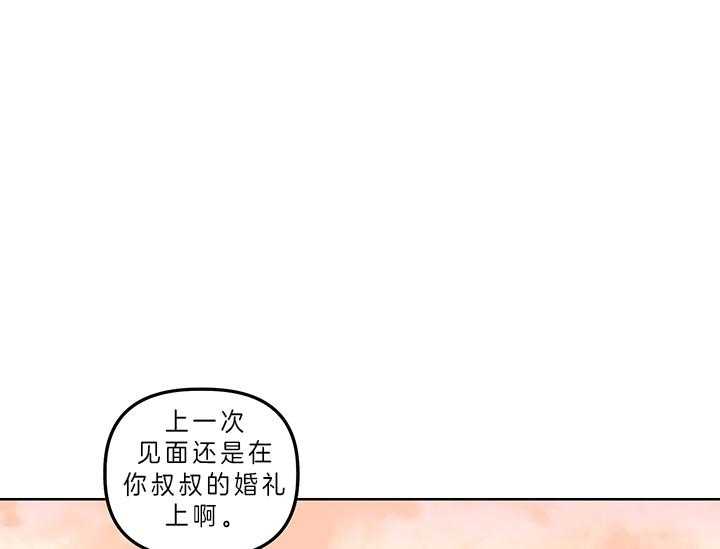 《炮灰的救妹计划》第3话 3_指路 第32页