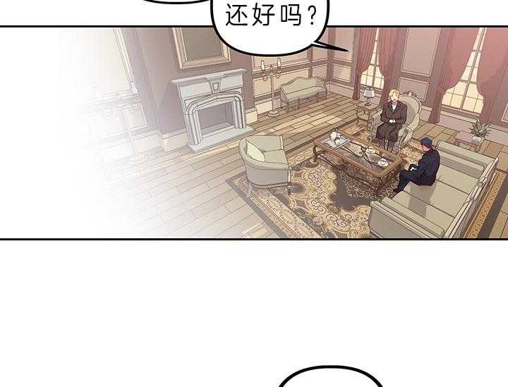 《炮灰的救妹计划》第3话 3_指路 第34页