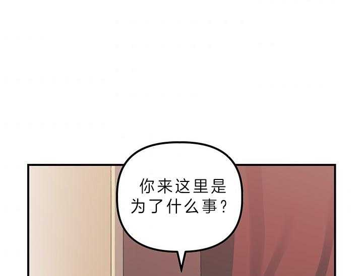 《炮灰的救妹计划》第3话 3_指路 第39页