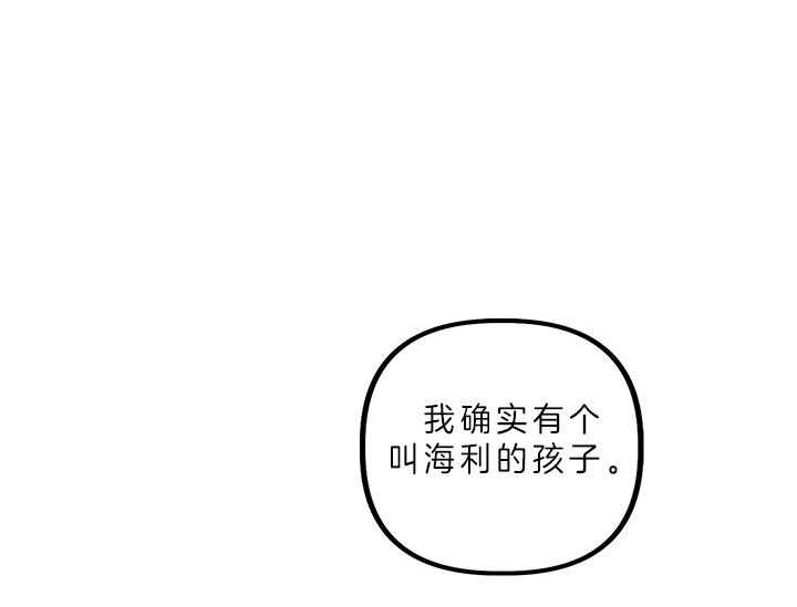 《炮灰的救妹计划》第3话 3_指路 第49页