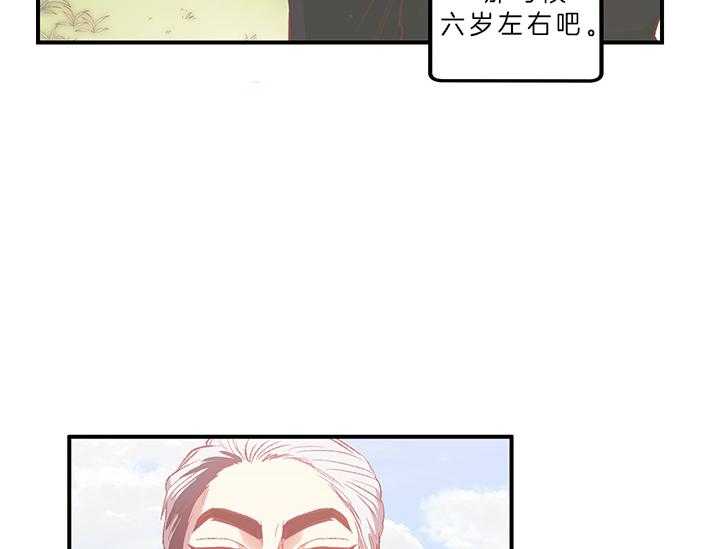 《炮灰的救妹计划》第3话 3_指路 第54页