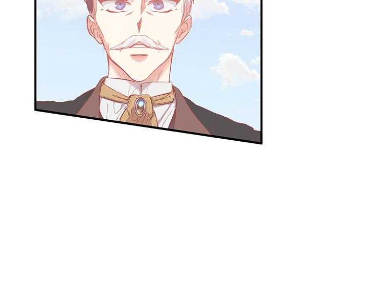 《炮灰的救妹计划》第3话 3_指路 第55页