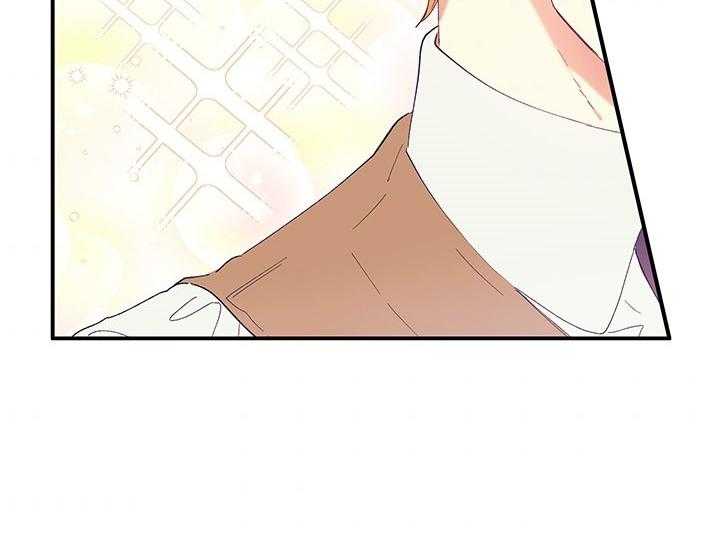《炮灰的救妹计划》第3话 3_指路 第59页