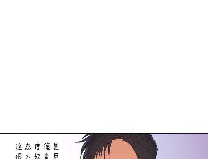 《炮灰的救妹计划》第4话 4_被炮灰的妹妹 第15页