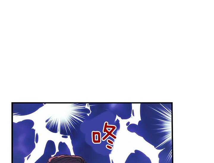 《炮灰的救妹计划》第4话 4_被炮灰的妹妹 第40页