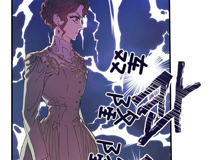 《炮灰的救妹计划》第4话 4_被炮灰的妹妹 第41页
