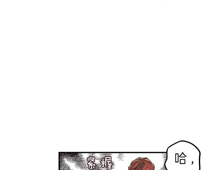 《炮灰的救妹计划》第4话 4_被炮灰的妹妹 第63页