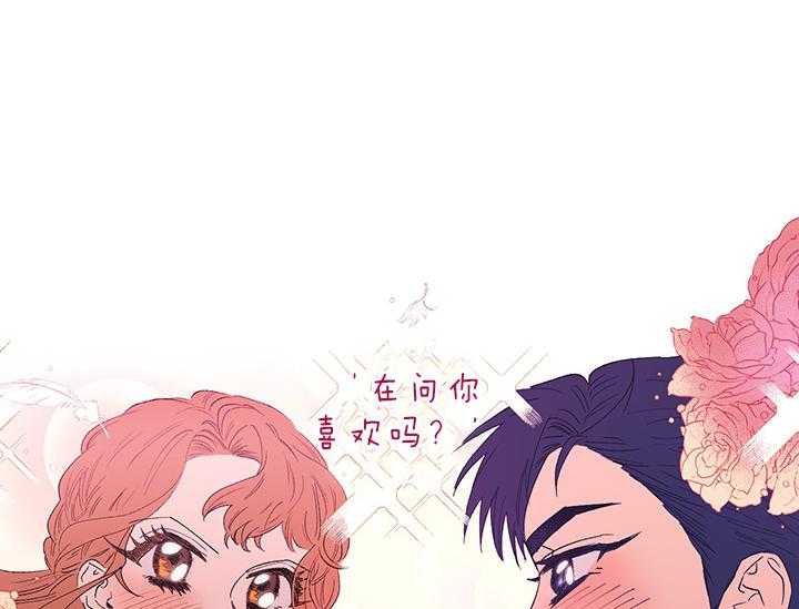 《炮灰的救妹计划》第6话 6_绝不可能是我 第10页