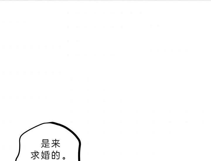 《炮灰的救妹计划》第6话 6_绝不可能是我 第18页