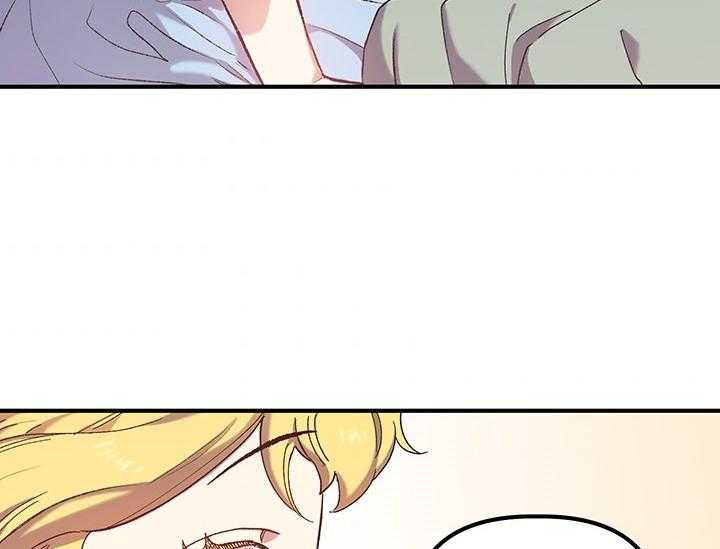 《炮灰的救妹计划》第6话 6_绝不可能是我 第37页